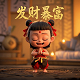 真人快打11